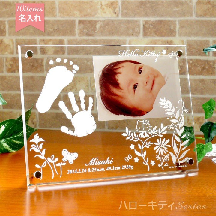 ポイント5倍×割引クーポン スマイルベイビー 2個セット 名入れ 内祝い フォトフレーム 彫刻 出産祝い 手形 赤ちゃん 足形 命名 木製